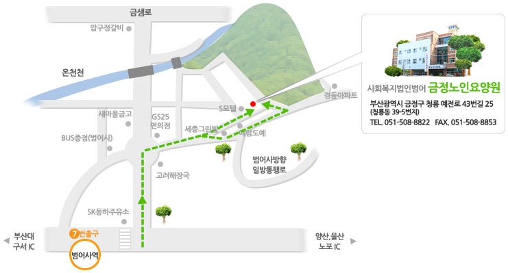 오시는 길 지도 지하철 1호선 범어사역 7번 출구 하차, 범어사입구 경동아파트 방향으로 50m 도보, 세종그린빌 앞에서 좌측길로 20m 도보 